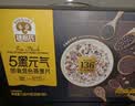 穗格氏5黑即食混合燕麦片35g*30条 学生早餐冲泡代餐独立装谷物中秋礼盒 实拍图