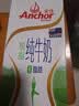 安佳（Anchor）脱脂牛奶 3.6g蛋白质牛奶 新西兰原装进口草饲1L*12盒 实拍图