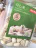 京东京造大颗粒开心果500g罐装无漂白每日坚果干果零食原味无添加端午送礼 实拍图
