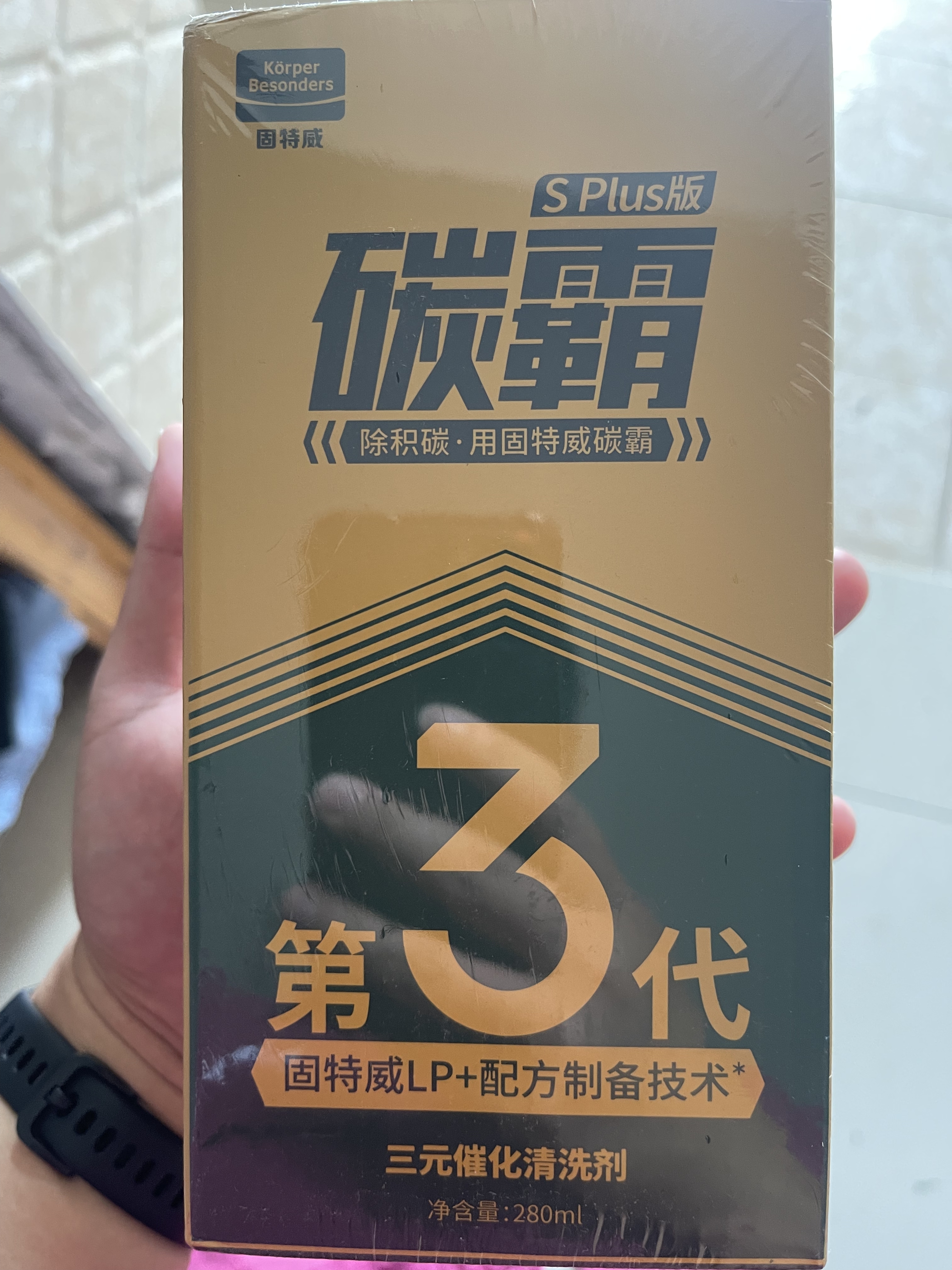 固特威三元催化器燃油宝二合一除积碳清洗剂发动机内部深度清洁汽油添加 金装三元3瓶【5-12万公里】 实拍图