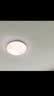 欧普照明（OPPLE）护眼吸顶灯客厅大灯可调色高显指LED照明简约灯具灯饰套餐3包安装 实拍图