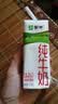 蒙牛全脂纯牛奶211ml*10盒 小规格易吸收送礼礼盒 实拍图