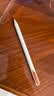 图拉斯电容笔ipad触控笔【丝滑不断触】适用apple pencil pro苹果电容笔手写可磁吸双充26年新款 白 实拍图