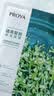 珀莱雅小球藻面膜补水保湿海藻补水玻尿酸面膜生日礼物 实拍图