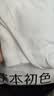 草本初色【100%纯棉防臭】女士袜子女堆堆袜中筒袜松口月子袜百搭长袜5双 实拍图