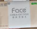 洁柔抽纸 粉Face3层110抽*24包 可湿水纸巾卫生纸 柔韧抽纸整箱 实拍图