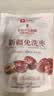 良品铺子 新疆免洗枣500g 新疆特产灰枣红枣果干健康零食 泡水煮粥补气血 实拍图