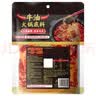 海底捞火锅底料 牛油麻辣火锅块状底料500g浓香手工牛油升级版 实拍图
