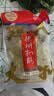 德州扒鸡熟食腊味山东特产中华老字号方便菜保鲜五香脱骨扒鸡配料干净600g 实拍图