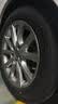 朝阳轮胎 汽车轮胎 225/55R17 97W C66 适配奥迪A6L/宝马5系/红旗H5 实拍图
