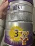 a2至初 幼儿配方奶粉 3段奶粉 至初奶粉三段（1-3岁）850g 实拍图