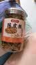 富昌真养特级陈皮丝100g搭配山楂普洱茶泡水煲汤送父母长辈养生茶 实拍图