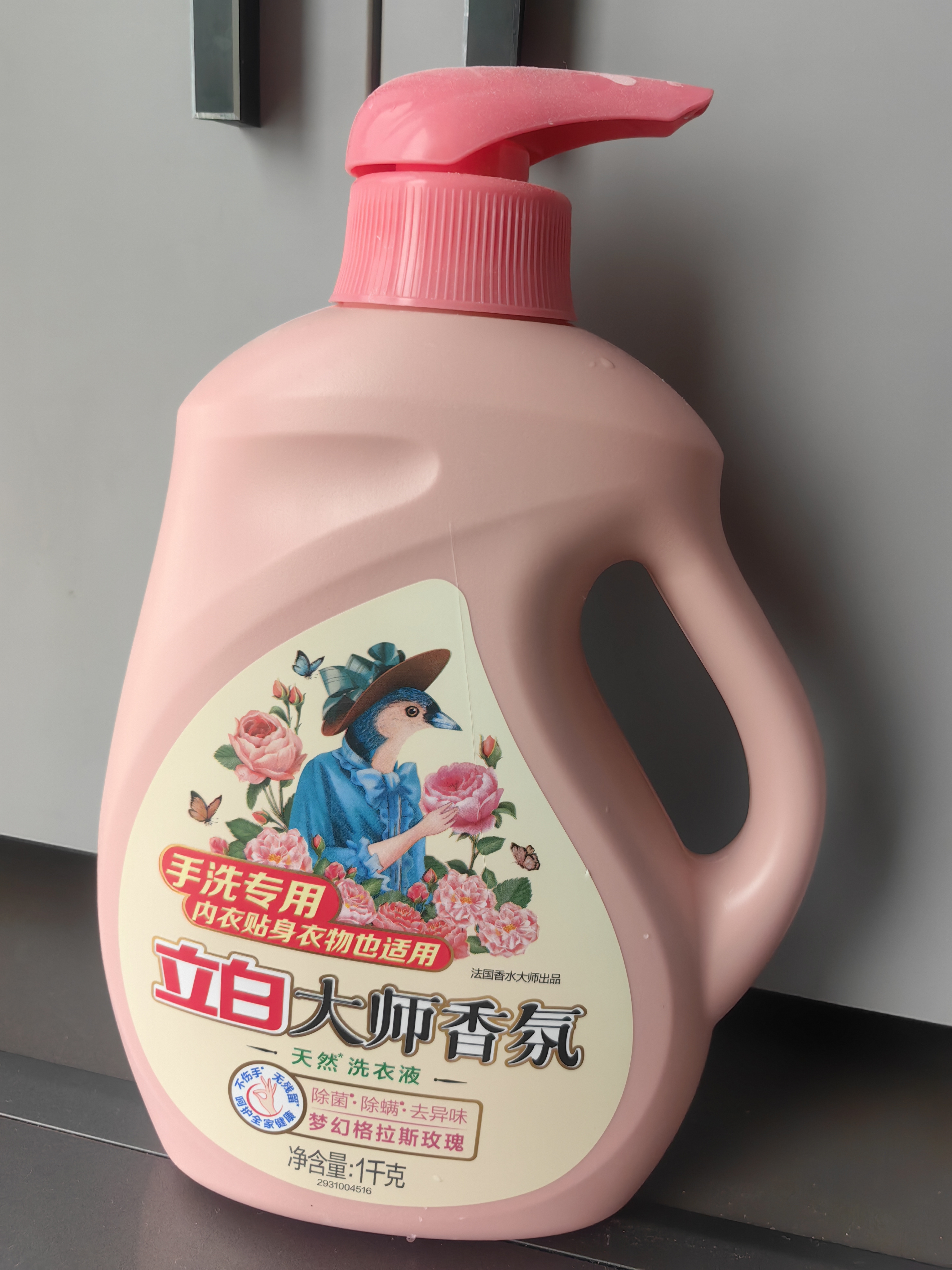 立白大师洗衣液手洗专用内衣贴身衣物温和不伤手瓶装整箱批发 【推荐|2斤】大师手洗液1kg*1瓶 晒单实拍图