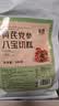 氧鹿黄芪党参八宝手工切糕新疆特产正宗坚果饼干点心休闲零食品500g 实拍图