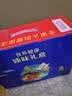 西麦黑芝麻核桃粉燕麦礼盒1050g冲饮早餐营养代餐中秋节送礼佳品 实拍图