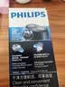 飞利浦（PHILIPS）剃须刀电动剃须刀飞利浦原装进口刀头刮胡刀飞利浦电动剃须刀胡须刀剃胡刀便携电池送男友生日礼物 便携升级【充电款 极光冰蓝】 实拍图