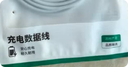 绿联Type-C转MicroUSB公对公2A数据线接耳机麦克风二合一数据传输充电 适用安卓华为小米手机1.5m 实拍图