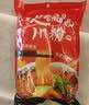 川珍火锅川粉250g*3袋 四川宽粉粉条粉皮速食酸辣粉火锅食材 实拍图