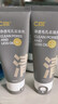 C咖双管洗面奶80g*2氨基酸清洁控油洁面乳去黑头角质卸妆卸防晒男女 实拍图
