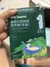 英氏婴幼儿盒米粉宝宝米饼零食肝粉有机核桃油4盒装尝鲜礼盒6月+ 实拍图