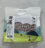 小茵姑娘莲子520g 湘潭磨皮去芯白莲子 桂圆银耳羹煲汤 南北干货 精选大果 实拍图