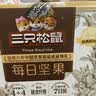 三只松鼠每日坚果175g/7袋混合果仁坚果炒货零食礼盒坚果礼盒中秋团购送礼 实拍图