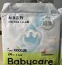 babycare Air pro拉拉裤成长裤XXXL24（＞17kg) 婴儿尿不湿夏日超薄透气 实拍图