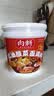 向料重庆小面调料麻辣香锅拌面酱蘸料凉拌红油酸菜面调料800g 实拍图