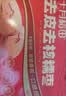 十月稻田 去皮去核红枣500g 新疆灰枣 休闲零食礼盒 独立小包装 中秋礼品 实拍图
