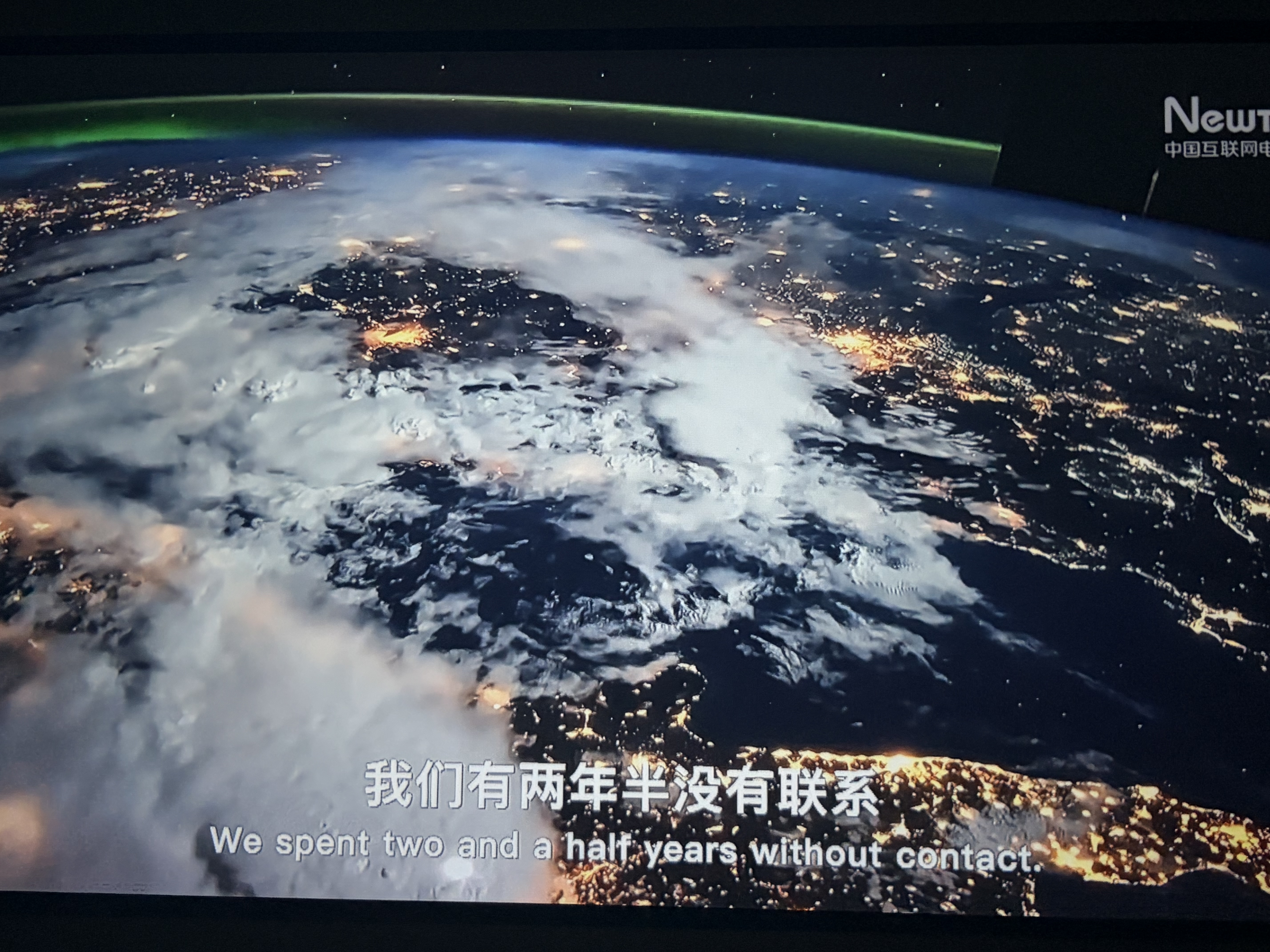 京东京造追光Pro投影机家用投影仪放映一体机音响带云台支架高清投屏办公家庭影院室内外投屏器放映机 实拍图