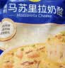 妙可蓝多轻脂马苏里拉芝士碎1kg冷冻锁鲜披萨焗饭家庭烘焙 实拍图