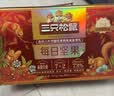 三只松鼠每日坚果750g30袋独立包装腰果开心果干坚果礼盒礼包中秋团购送礼 实拍图