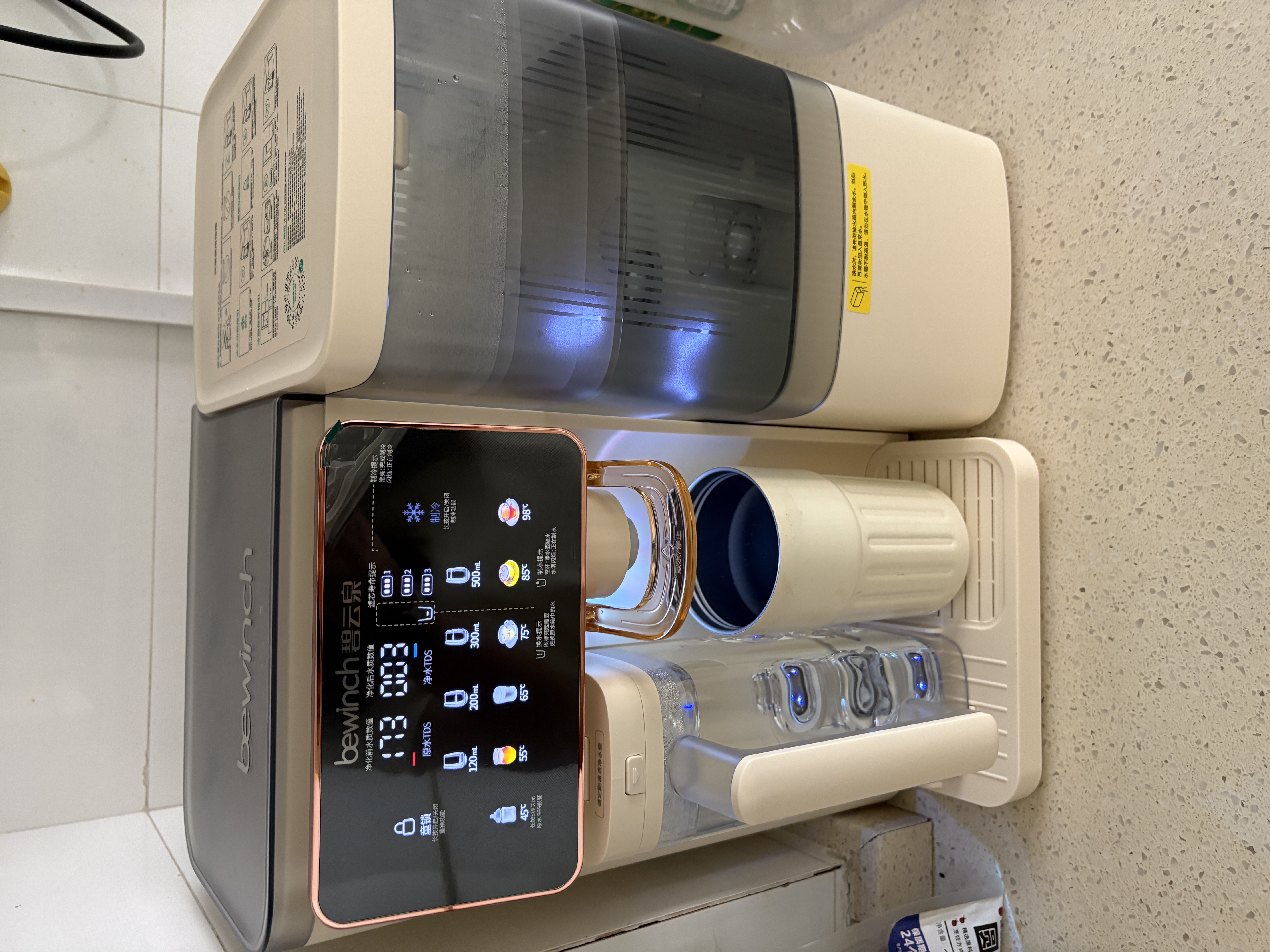 碧云泉G3制冰水冷热家用矿物质水直饮净水器加热净化RO反渗透饮水机过滤净饮机C5Pro 【制冷升级】G3c套装 5.5L 实拍图