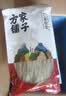 方家铺子中华老字号纯红薯粉条508g酸辣粉丝无添加佐餐佳品 实拍图