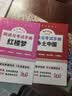 全2册 乡土中国+红楼梦（精装）赠考点手册 费孝通原著完整版高中必读正版名著高中生课外书配套人教版教材配套阅读 开学季 实拍图
