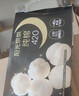 高洁丝阳光烘烘&海岛奢宠纯棉卫生巾8包64片日夜用护垫姨妈巾自营轻薄 实拍图
