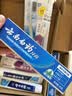 云南白药益生菌热门牙膏套装清新口气去口臭护龈牙膏6支500g+环保购物袋 实拍图