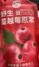 养益君野生蔓越莓原浆500ml100%纯蔓越莓汁果汁原液花青素 实拍图
