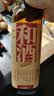 和酒 五年 半干型 海派纯粮黄酒 500ml*12瓶 整箱装 上海老酒 送礼 实拍图