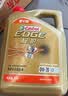 嘉实多（Castrol）极护智E版单次小保养卡 0W-20 C5 6L 含机油+机滤+工时 汽车保养 实拍图