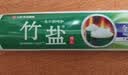 竹盐LG全优护牙膏220g*1支牙龈护理清爽口感减轻牙渍清洁口腔 实拍图