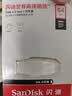 Sandisk闪迪64GB USB3.2 U盘 CZ550黑色 读速100MB/s 安全加密 数据恢复 学习办公电脑车载 高速大容量优盘 实拍图