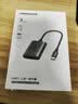 绿联Type-C3.0高速读卡器 兼容UHS-I/II卡 SD/TF双卡槽 适用苹果17/16/iPad/USB-C电脑/手机/相机ccd 实拍图