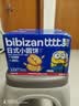 比比赞（BIBIZAN）日式小圆饼干1002g 整箱海盐口味早餐代餐休闲零食品饱腹韧性饼干 实拍图