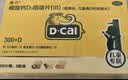 迪巧碳酸钙D3咀嚼片儿童碳酸钙d3片60粒*3盒钙片青少年4-6-13-17岁补钙儿童成长期三种果味咀嚼片 实拍图