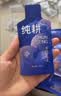纯耕枸杞原浆红黑各1盒+人参枸杞原浆共3箱 中秋节礼盒送长辈礼家庭装 实拍图