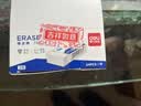 得力（deli）24块净白2B橡皮擦易擦少屑开学好物文具考研中考开学好物文具礼物学生考试美术绘图橡皮铅笔用 实拍图