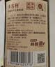 张裕多名利橡木桶醇酿 赤霞珠干红葡萄酒 750ml*6瓶 整箱装红酒 实拍图