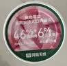 网易严选猫湿粮零食浓汤大口肉罐头鸡肉+三文鱼 85g*24罐 实拍图