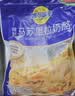 妙可蓝多马苏里拉芝士碎450g 奶酪碎  焗饭披萨拉丝烘焙原料 实拍图